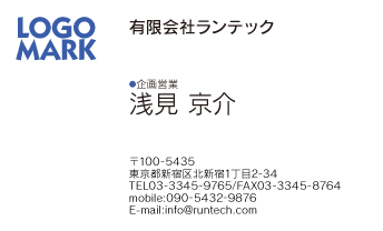 ロゴ名刺1 名刺作成ならファースト名刺ドットコム